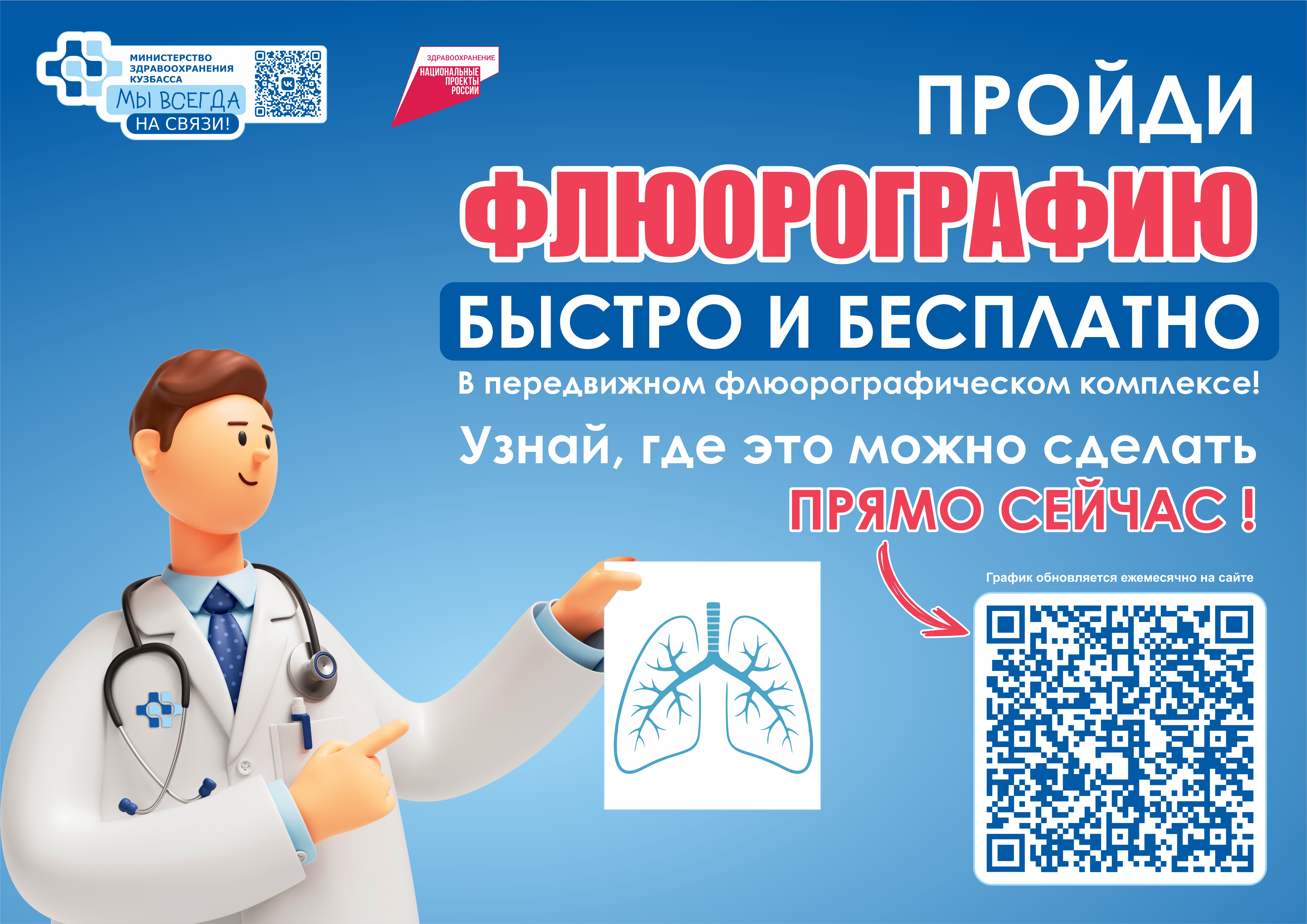 флюоро+ А3 горизонт.jpg